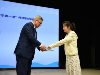 鄭州26中為教師上好“開學第一課”：德才兼備 依法執教